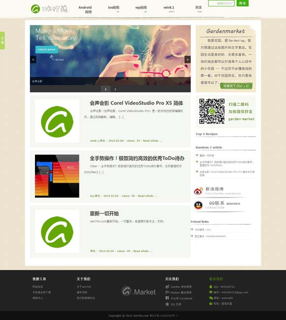 [今天晚上香港开什生肖号的码61期]